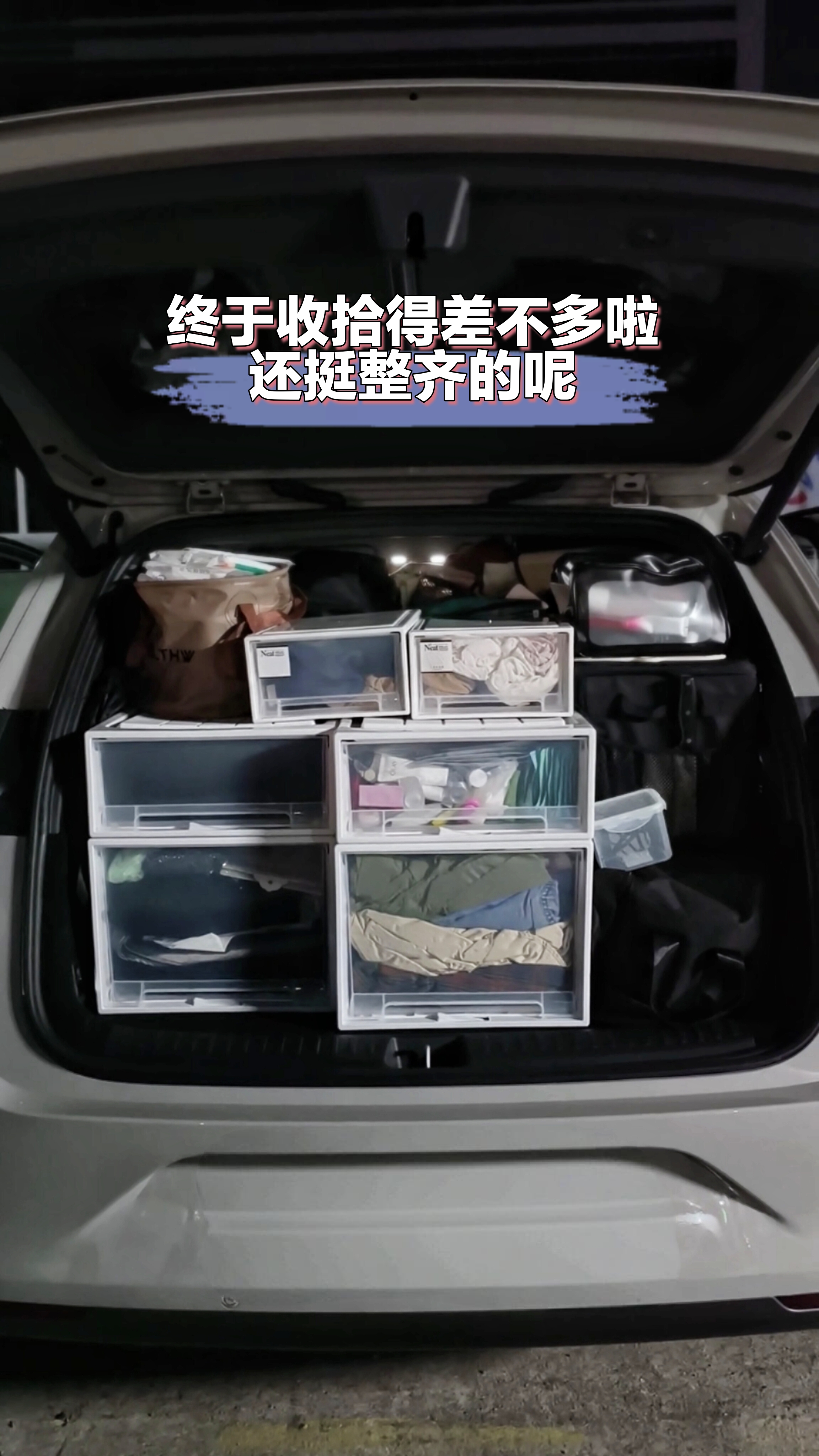 环国自驾第 1 天：在断舍离与朋友告别中，寻找人生新坐标 - Slide 7