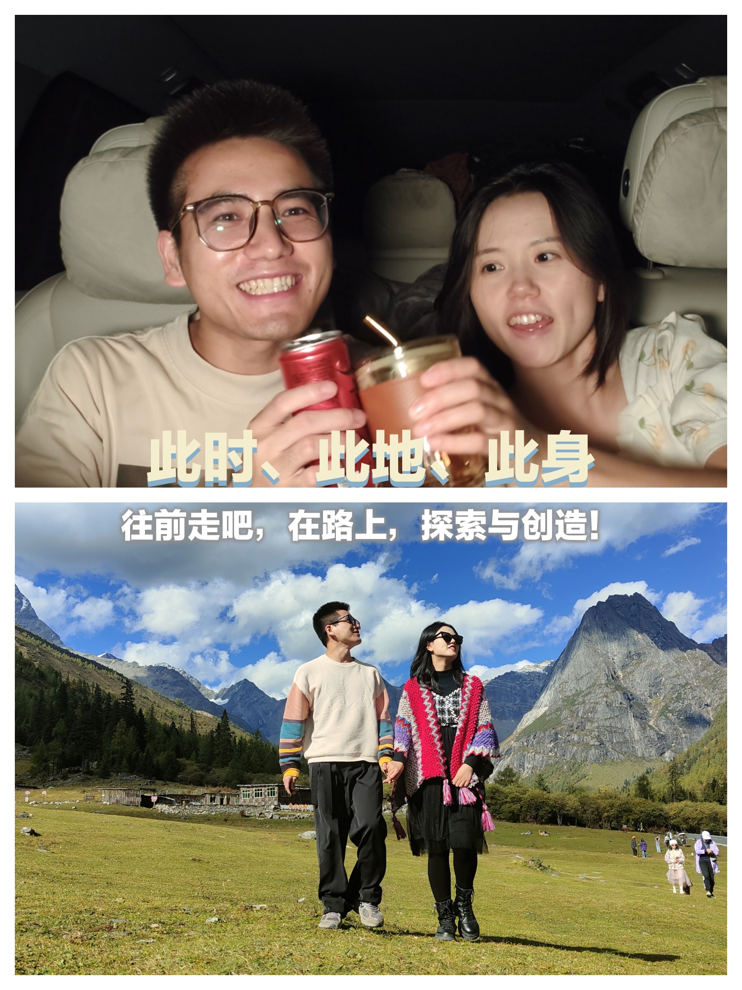 环国自驾第 1 天：在断舍离与朋友告别中，寻找人生新坐标 - Slide 8