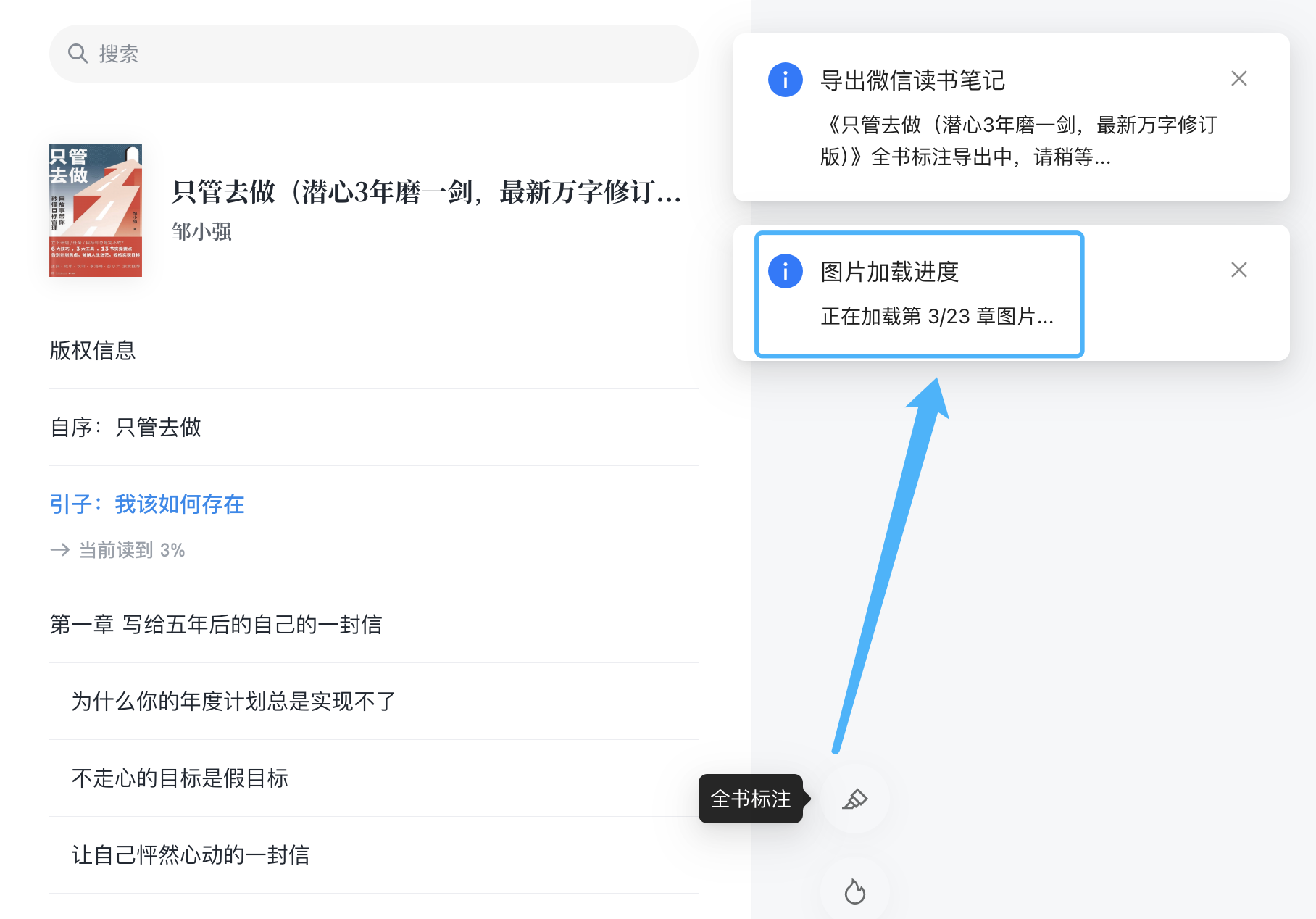 image-20250901153432000