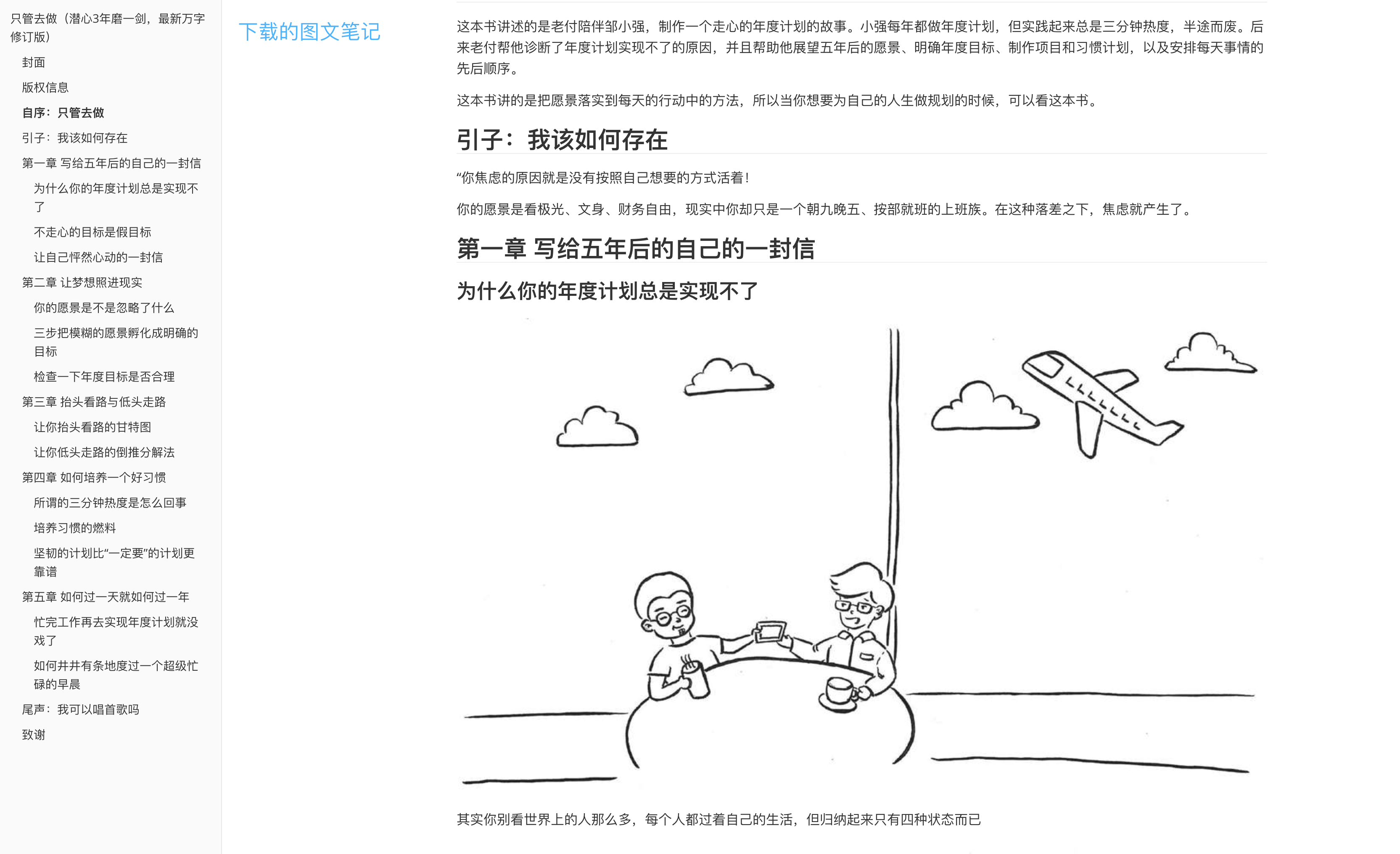 image-20250901153942078