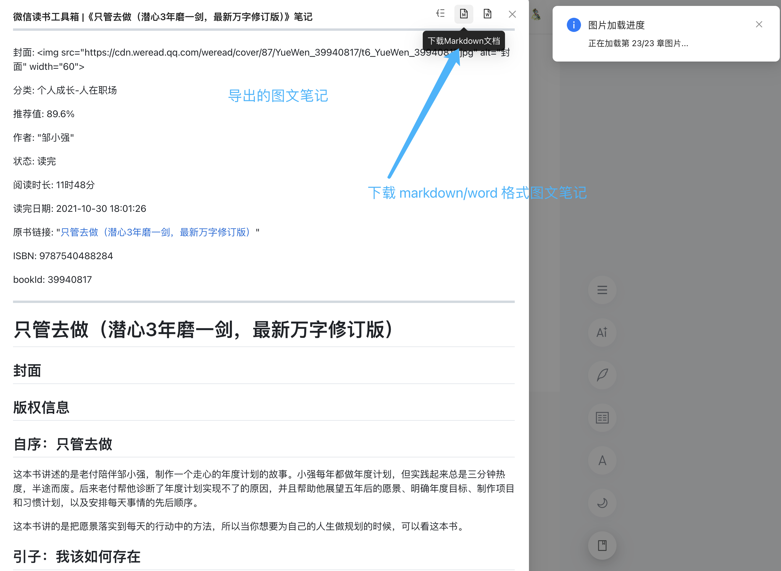 image-20250901154211826