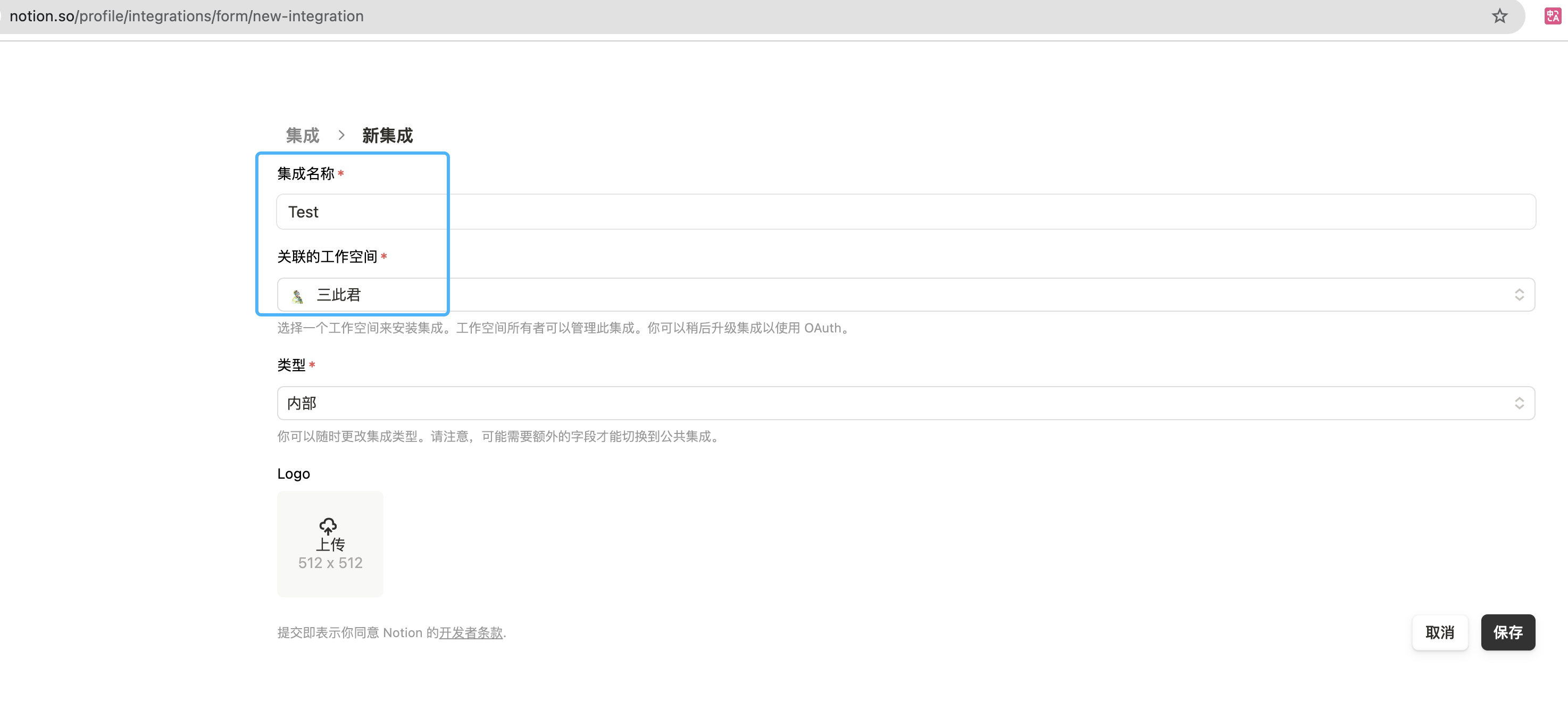 image-20250901155732283