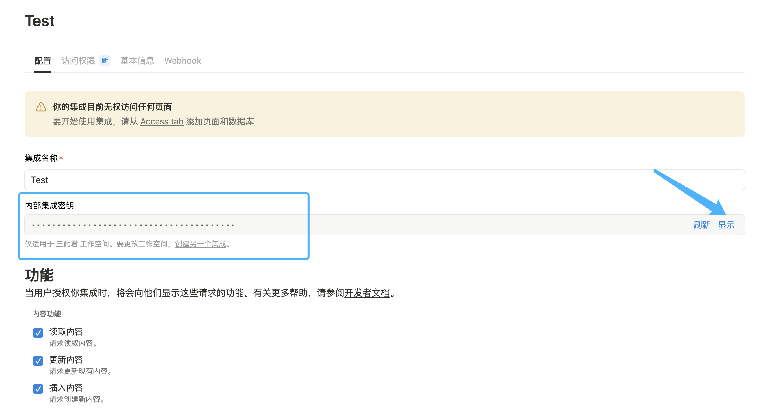 image-20250901155838769