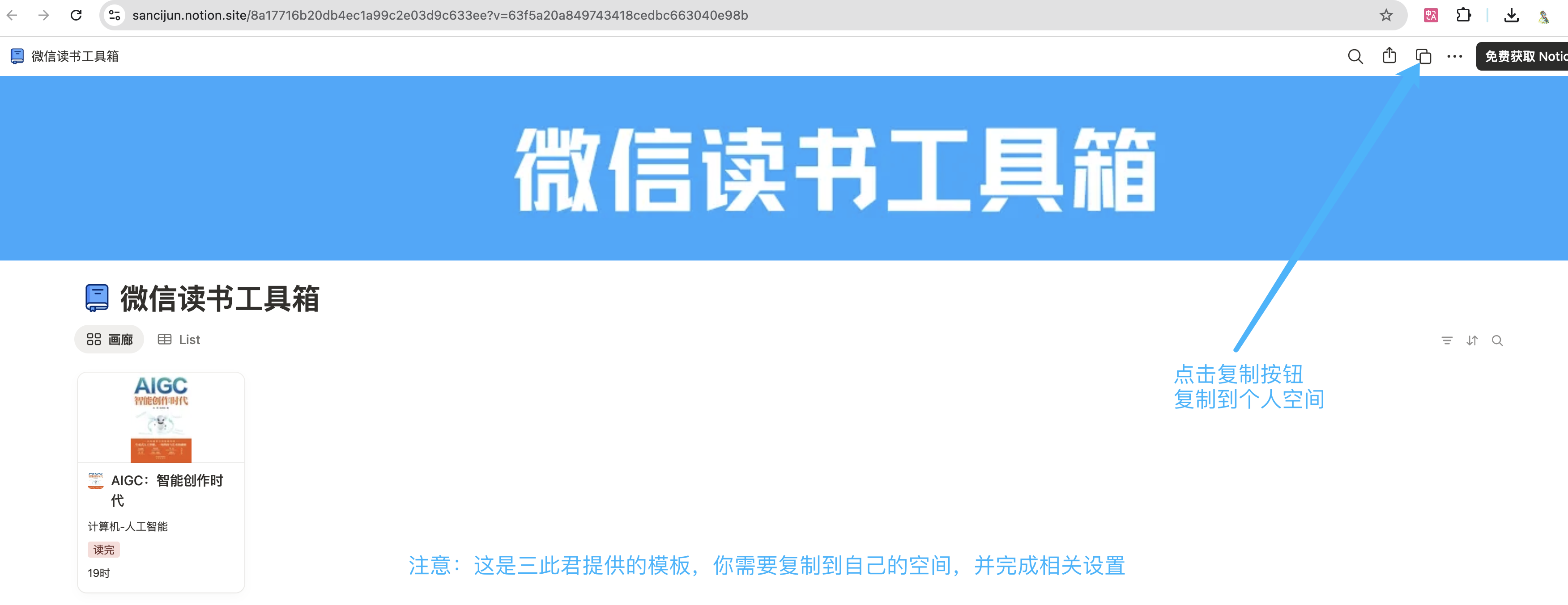 image-20250901161010739