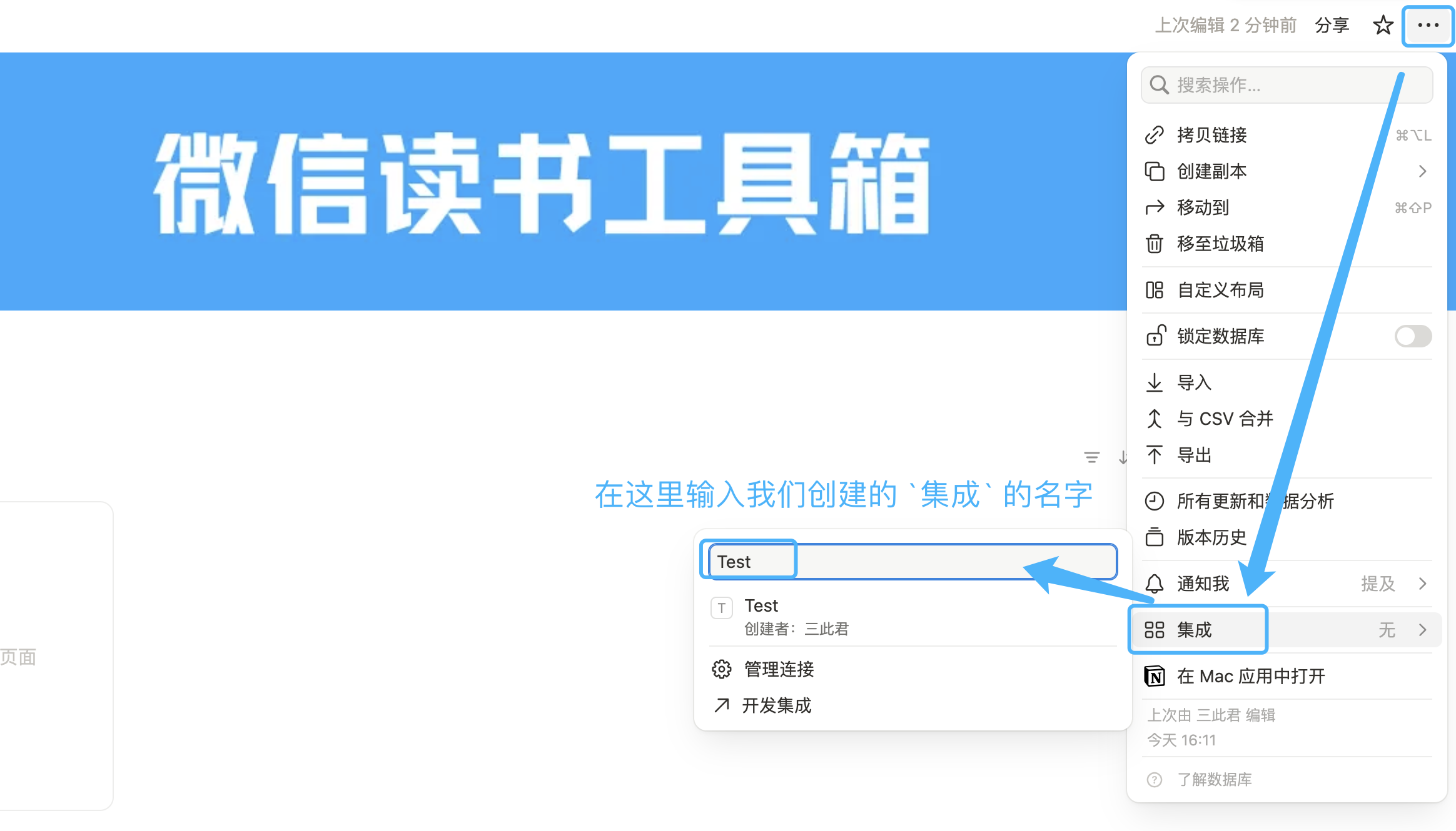 image-20250901161517876