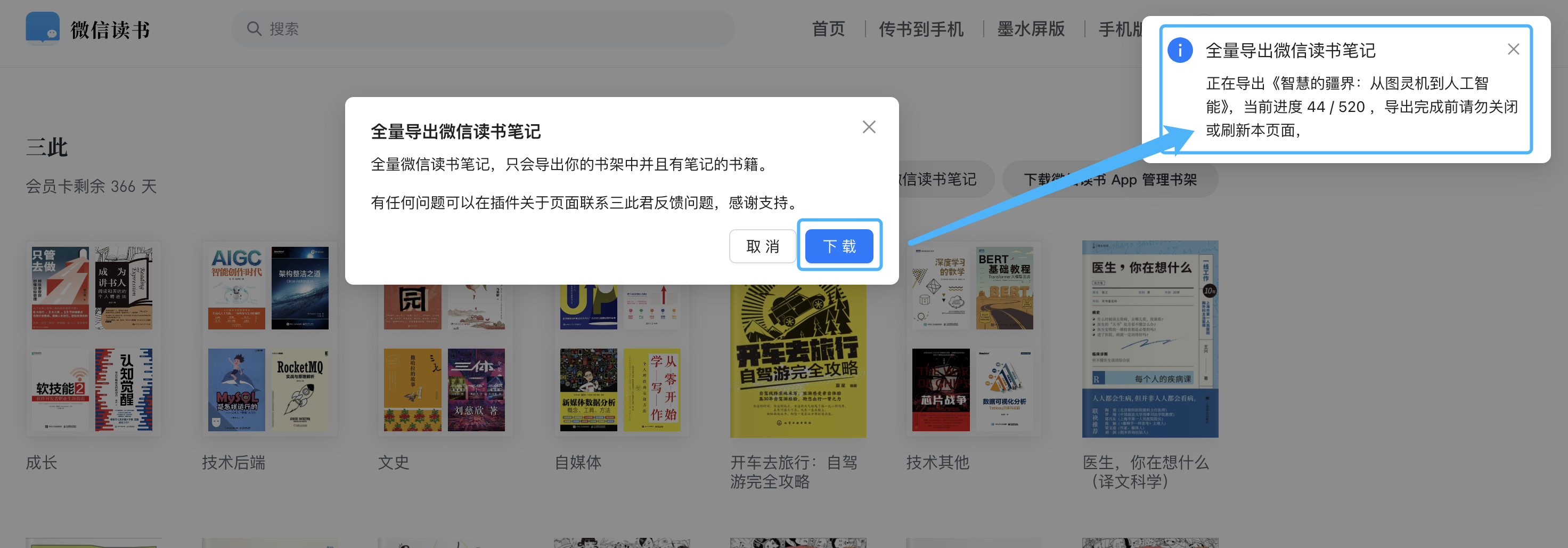 image-20250901163108239