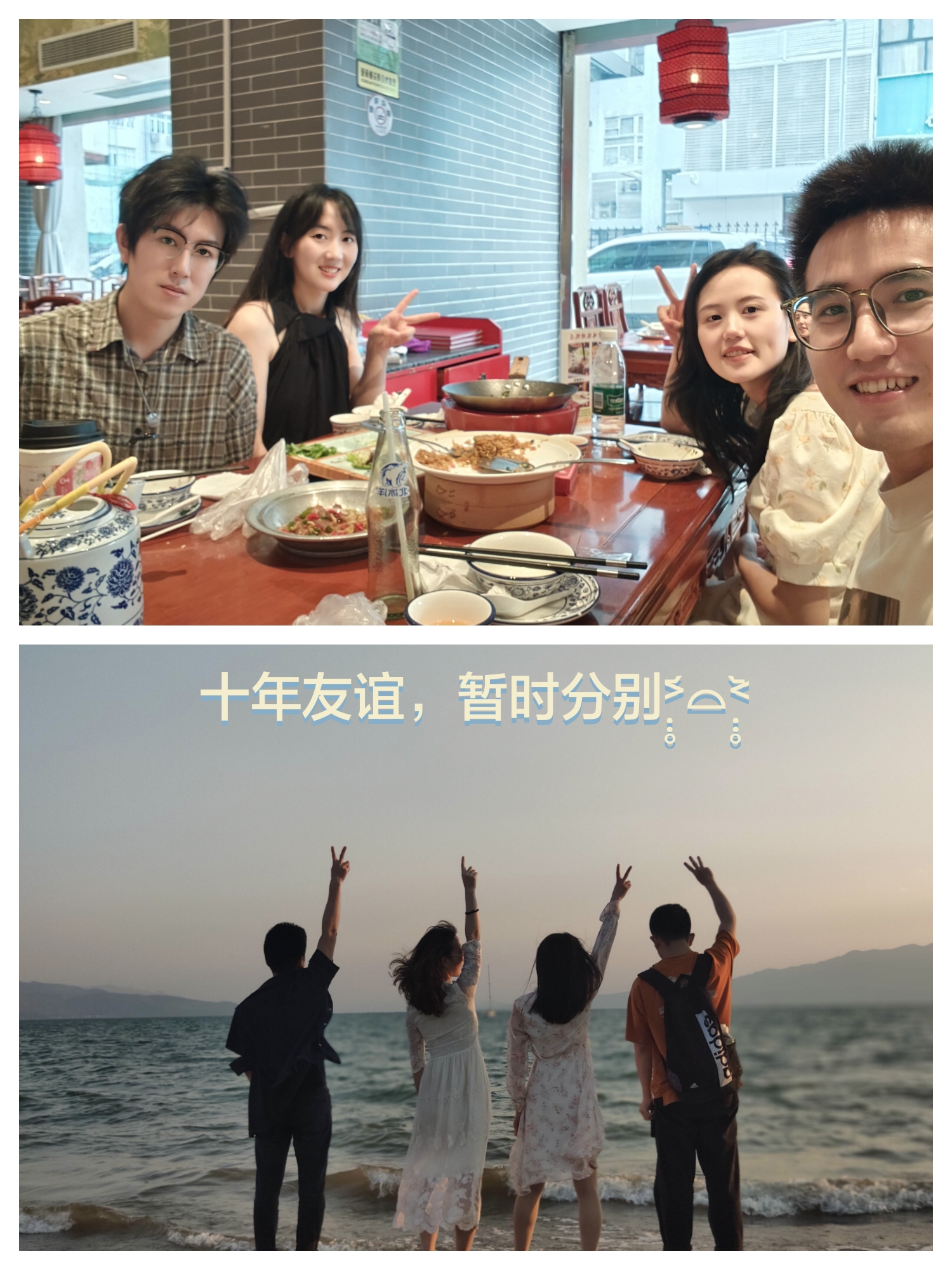 环国自驾第 1 天：在断舍离与朋友告别中，寻找人生新坐标 - 图4