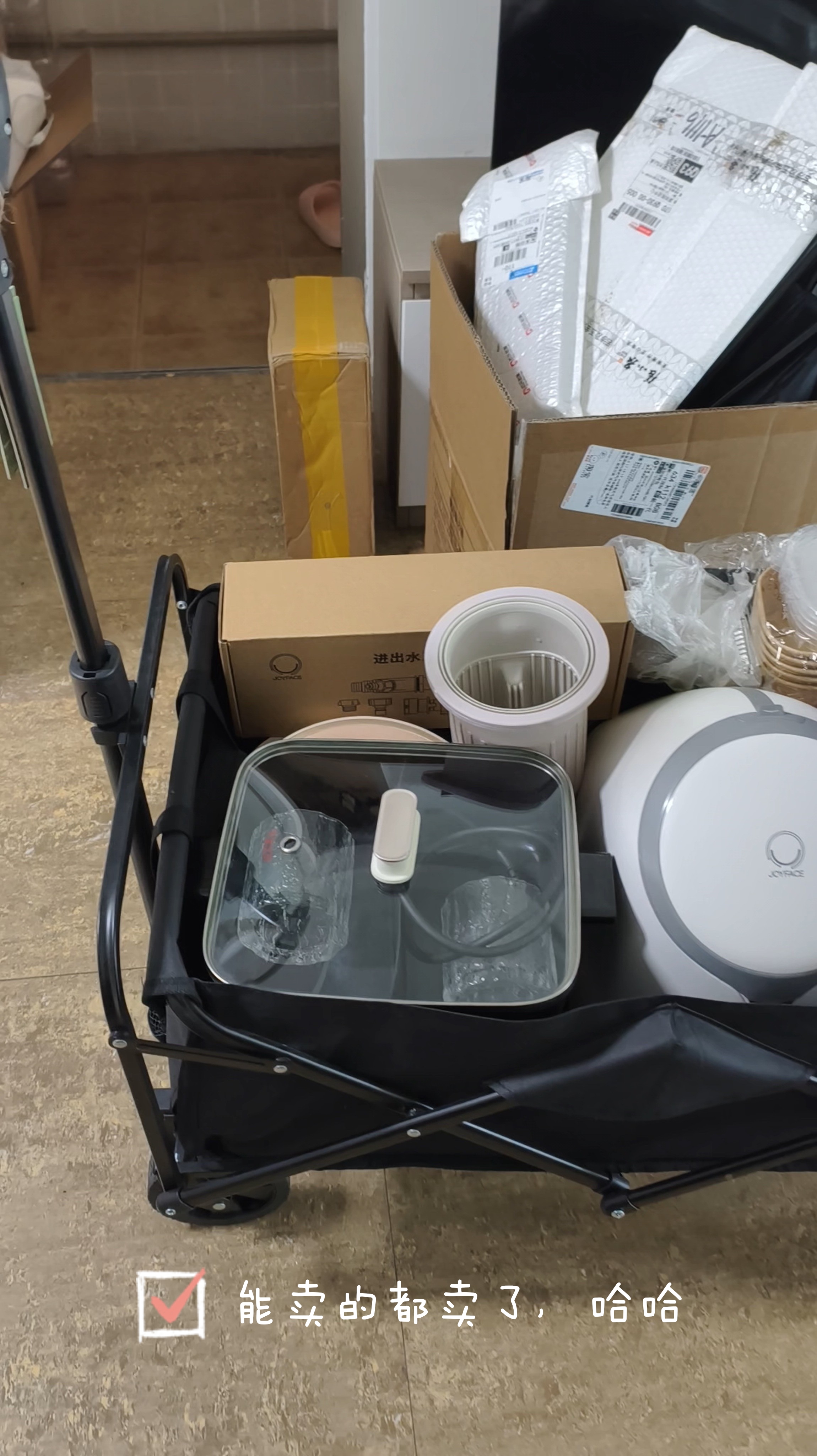 环国自驾第 1 天：在断舍离与朋友告别中，寻找人生新坐标 - 图2