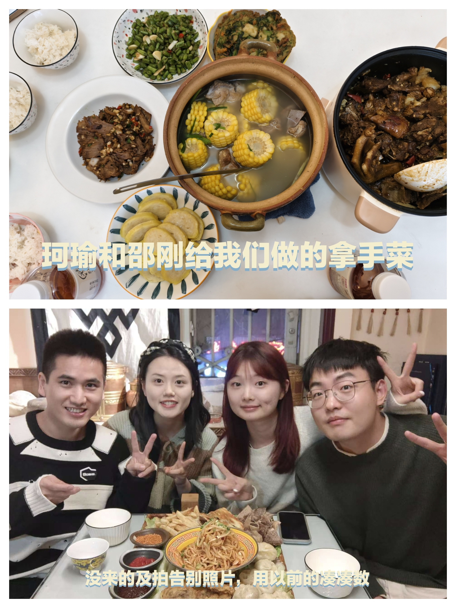 环国自驾第 1 天：在断舍离与朋友告别中，寻找人生新坐标 - 图5