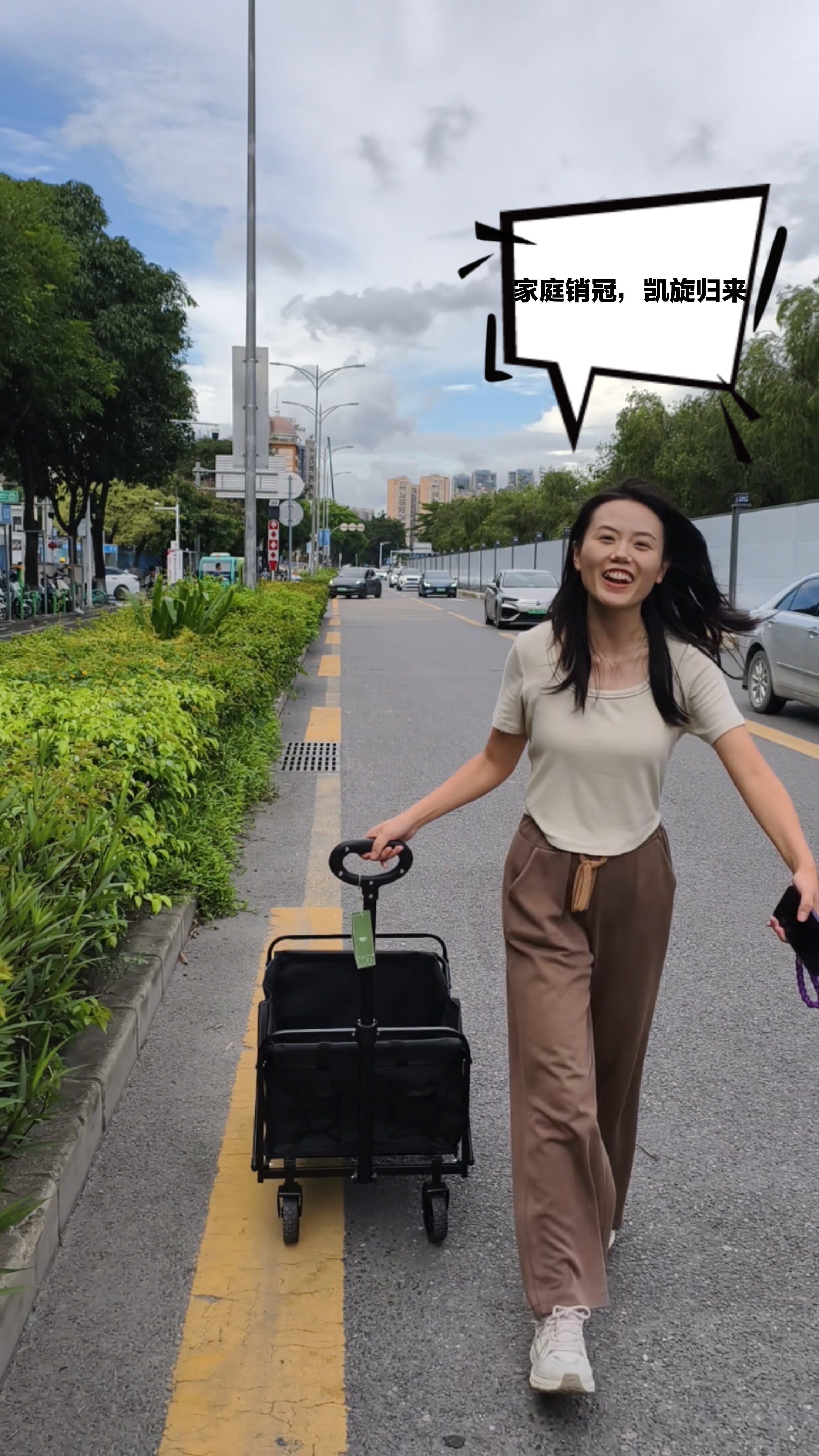 环国自驾第 1 天:在断舍离与朋友告别中,寻找人生新坐标 - Slide 3